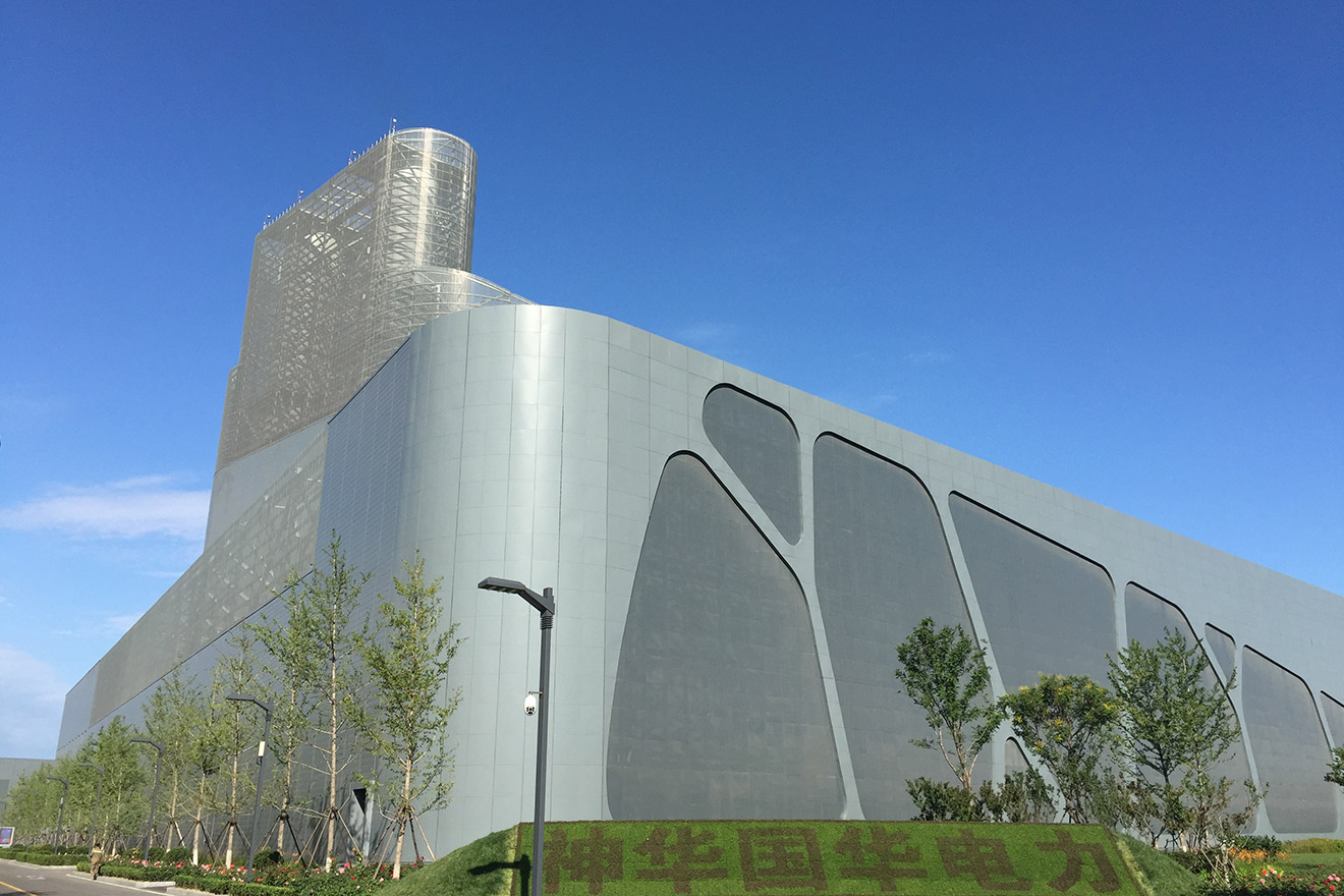 Shenhua Guohua Beijing Gaoantun HRSG Projek